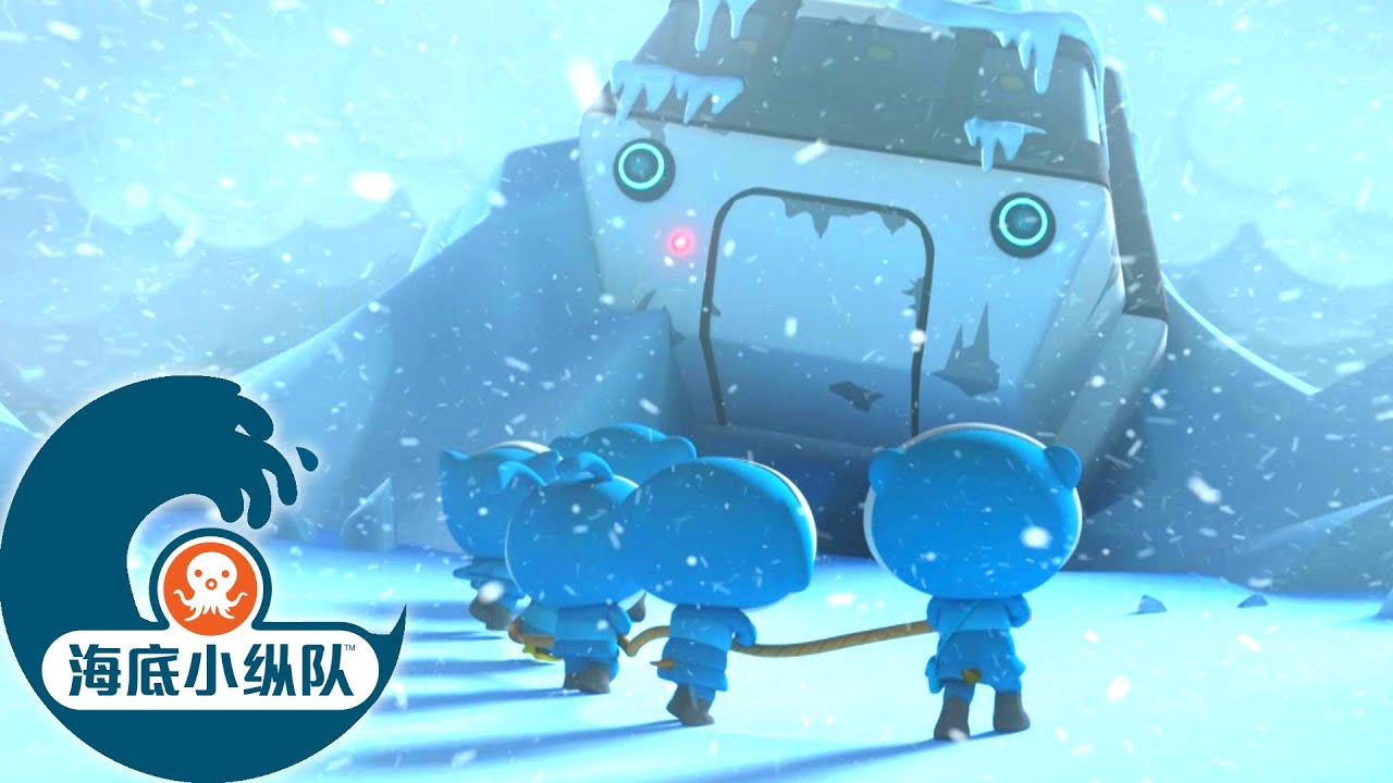 Octonauts Mandarin 海底小纵队