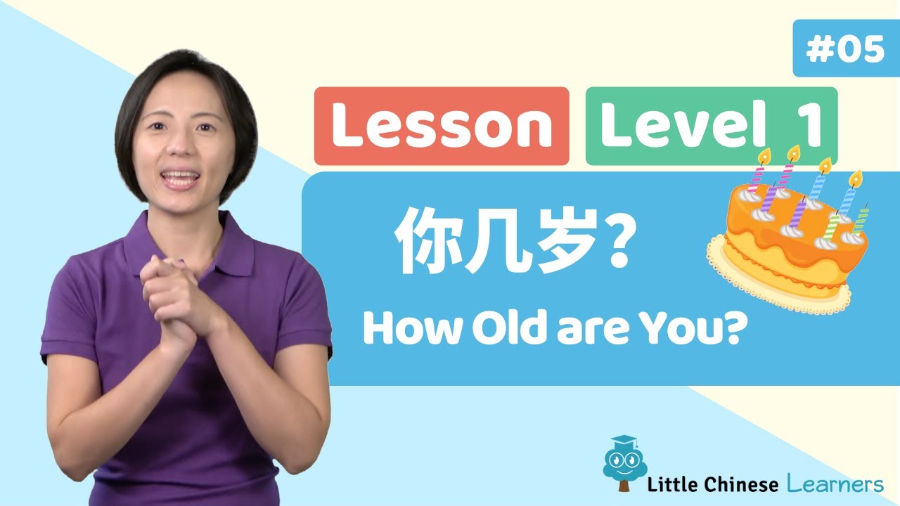 Little Chinese Learners